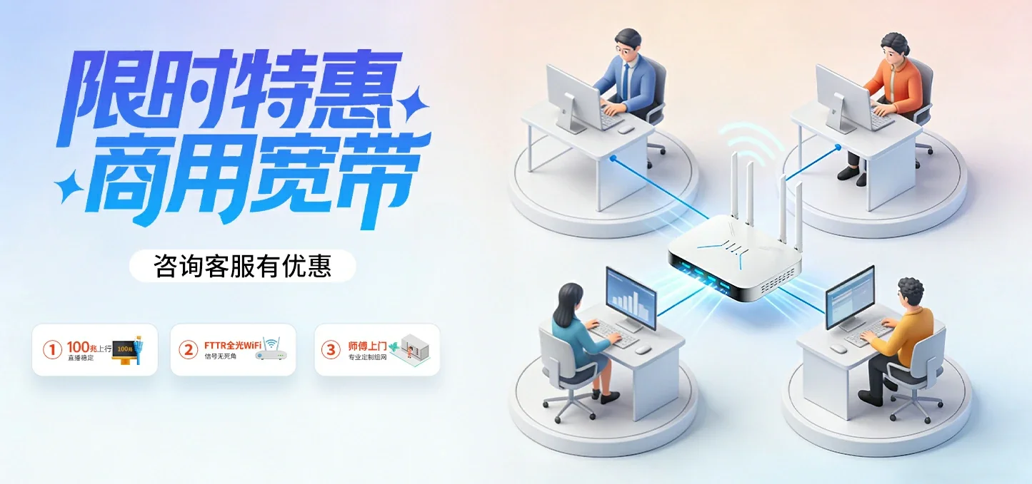 中国电信 南雄市电信宽带 宽带套餐